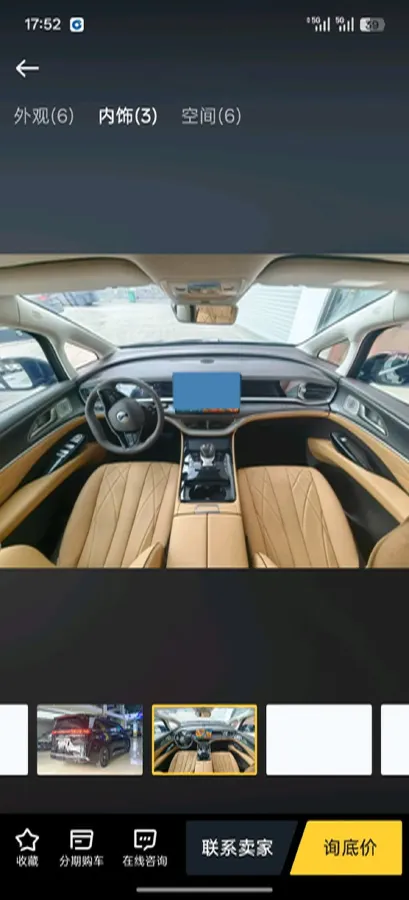 2024 Denza D9 1.5T 139HP L4 E-CVT PHEV 20.39KWH,autocango,china used car exporter,china ev exporter,chinese used car exporter,chinese used ev exporter