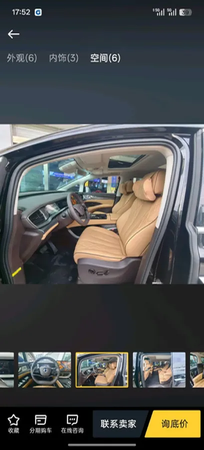 2024 Denza D9 1.5T 139HP L4 E-CVT PHEV 20.39KWH,autocango,china used car exporter,china ev exporter,chinese used car exporter,chinese used ev exporter