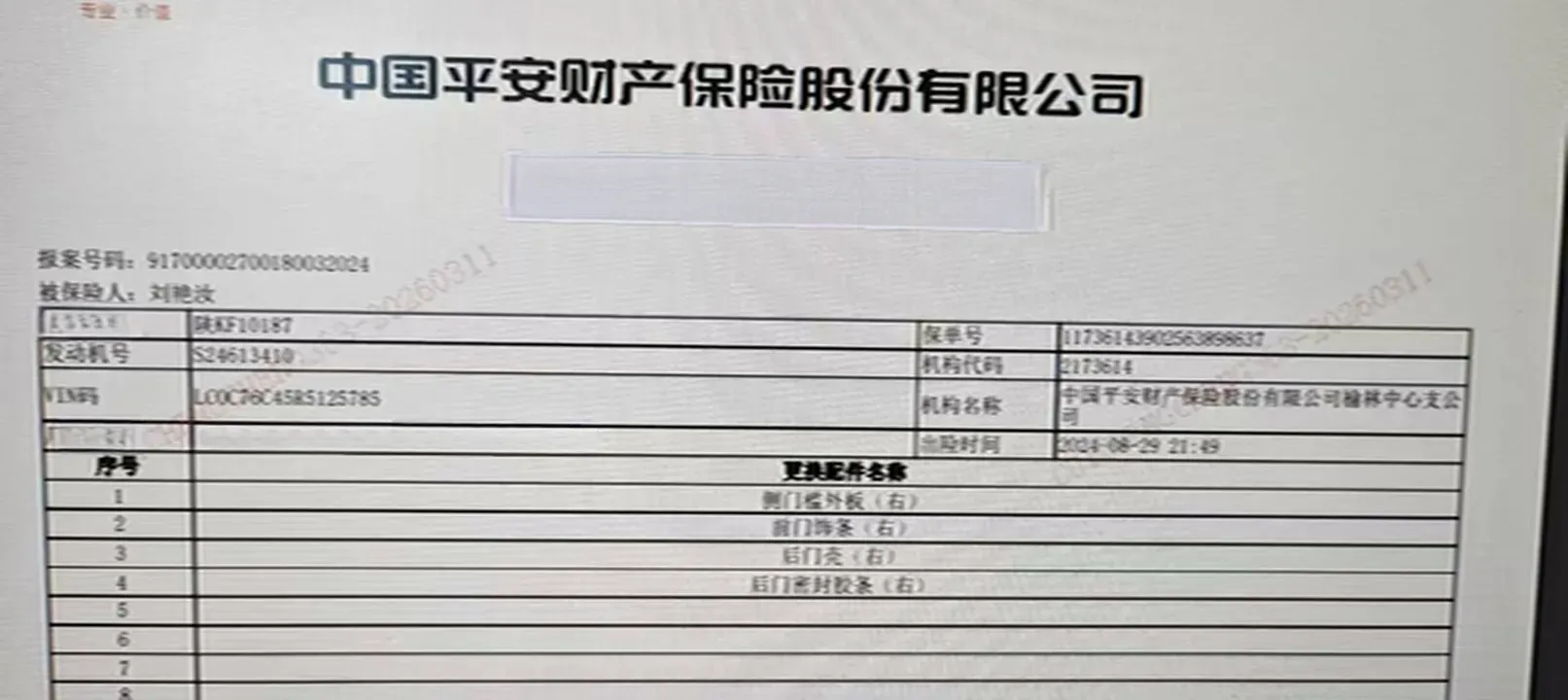 2024 BYD Seal 1.5L 110HP L4 E-CVT PHEV 17.6KWH,autocango,china used car exporter,china ev exporter,chinese used car exporter,chinese used ev exporter