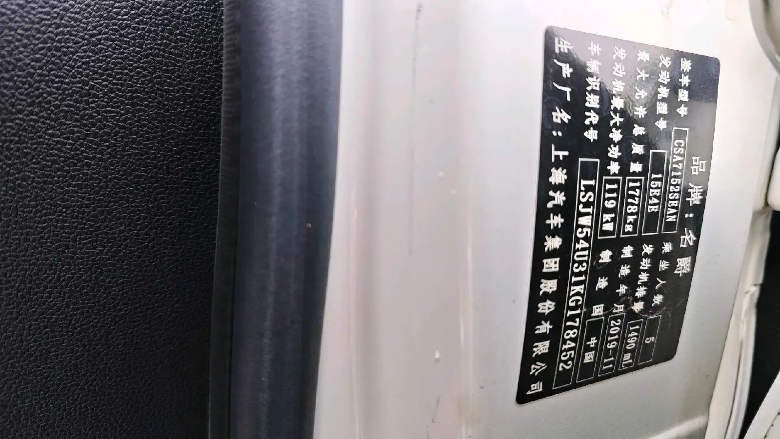 2019 MAXUS D60 1.5T 169HP L4 7DCT,autocango,china used car exporter,china ev exporter,chinese used car exporter,chinese used ev exporter