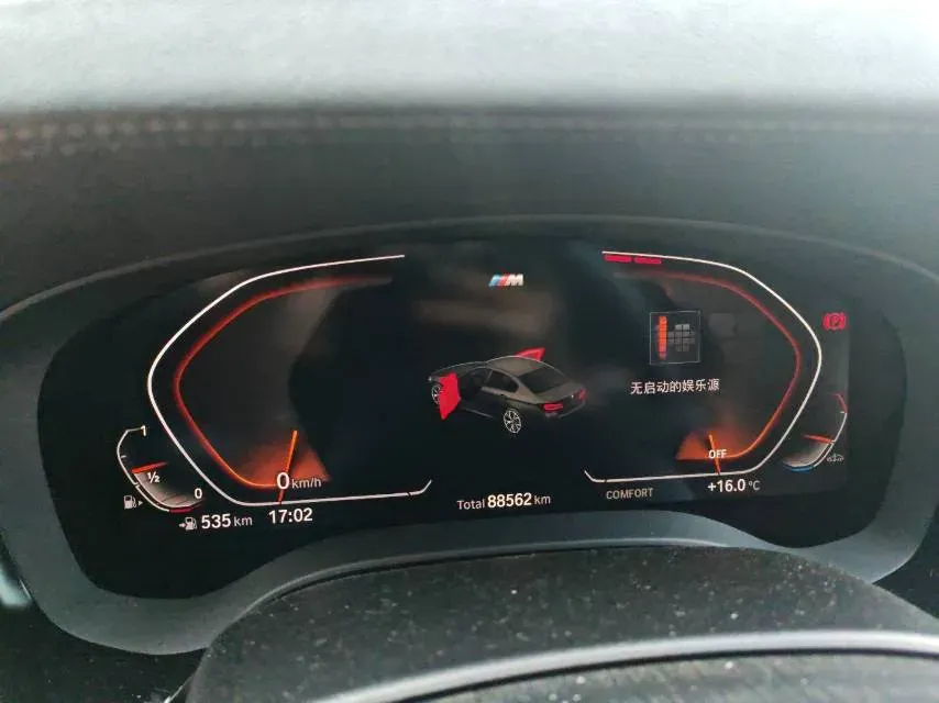 2022 BMW 5 Series 2.0T 252HP L4 8AT,autocango,china used car exporter,china ev exporter,chinese used car exporter,chinese used ev exporter