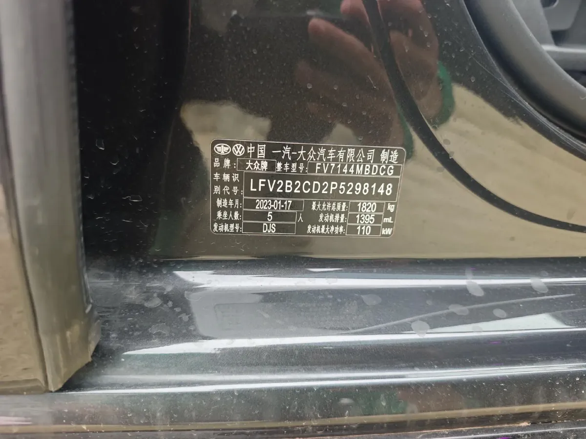 2023 Volkswagen Golf 1.4T 150HP L4 7DCT,autocango,china used car exporter,china ev exporter,chinese used car exporter,chinese used ev exporter