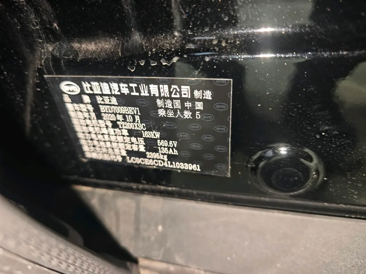 2020 Lincoln MKZ 2.0T 196HP L4 6AT,autocango,china used car exporter,china ev exporter,chinese used car exporter,chinese used ev exporter