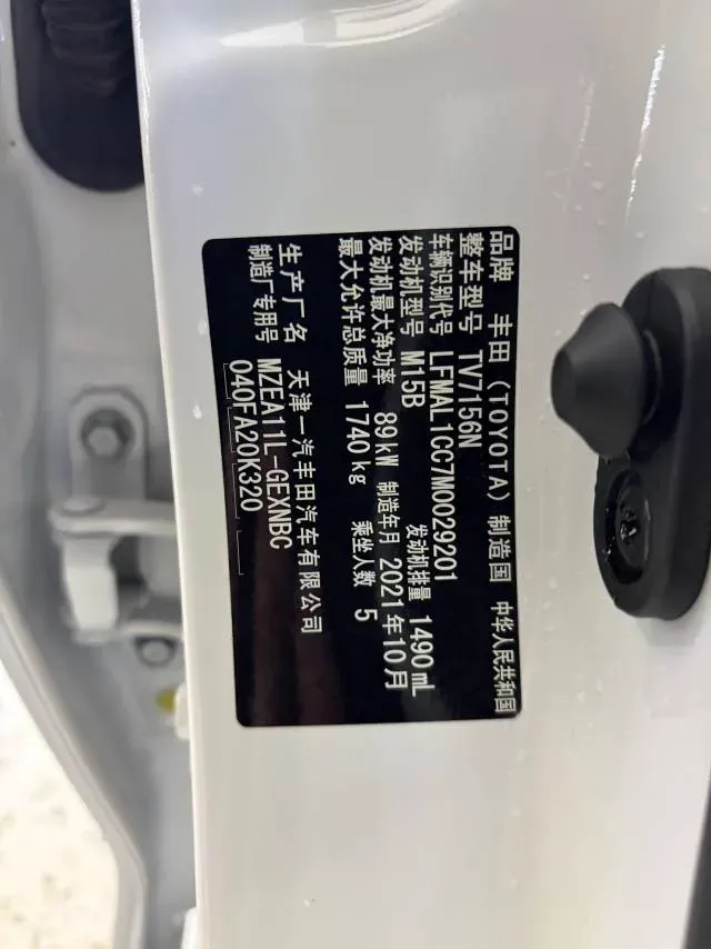 2021 Toyota Corolla 1.2T 116HP L4 CVT,autocango,china used car exporter,china ev exporter,chinese used car exporter,chinese used ev exporter