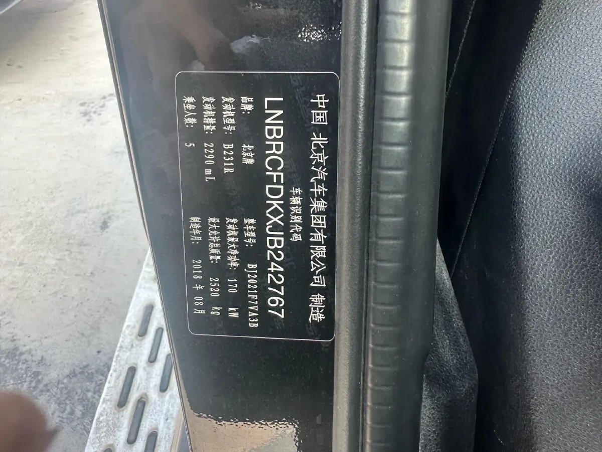 2018 Beijing BJ40 2.3T 250HP L4 6AT,autocango,china used car exporter,china ev exporter,chinese used car exporter,chinese used ev exporter