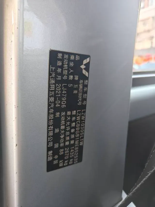 2021 WuLing RongGuang New Truck 1.8L 125HP L4 5MT,autocango,china used car exporter,china ev exporter,chinese used car exporter,chinese used ev exporter