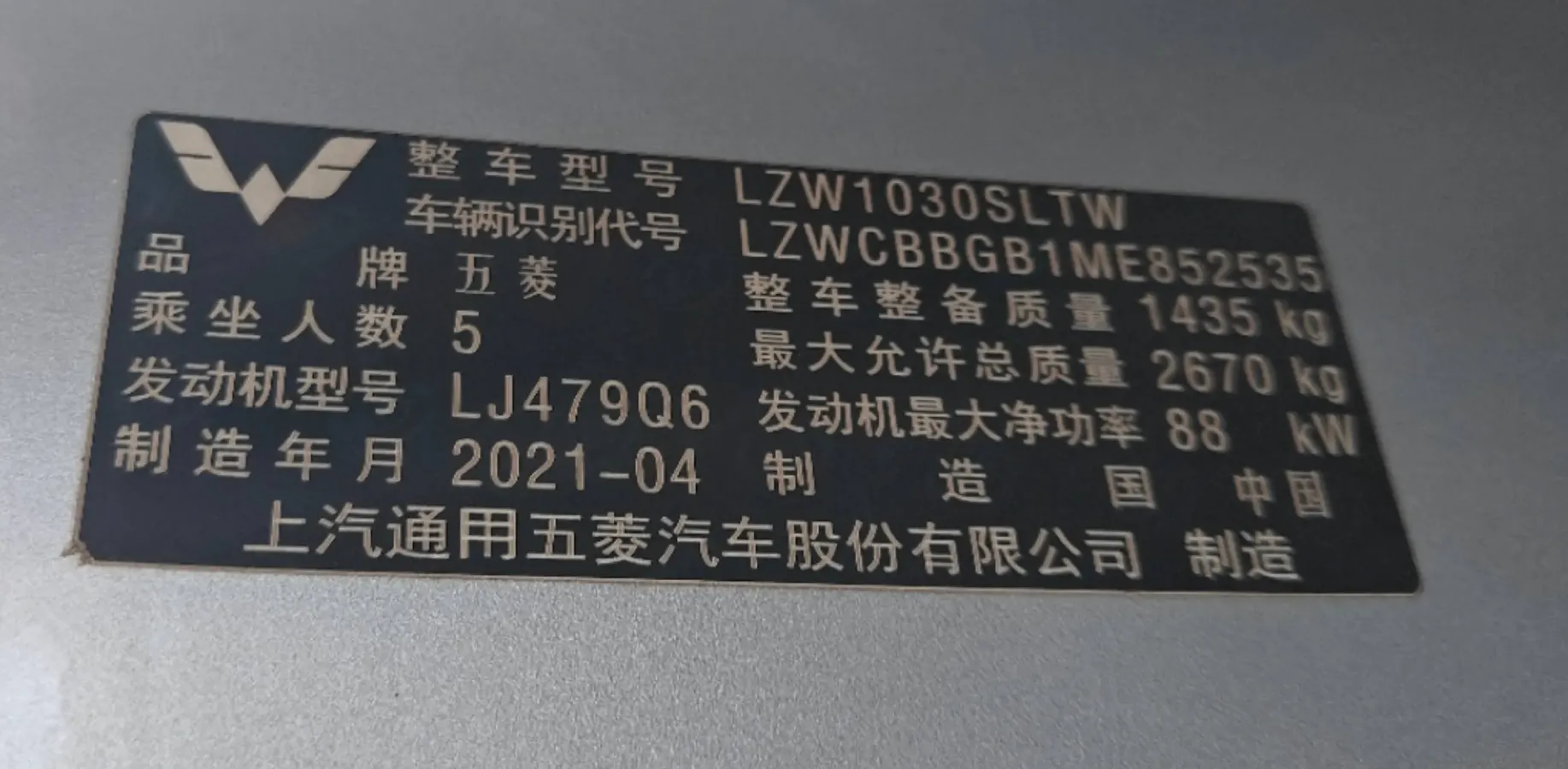 2021 WuLing RongGuang New Truck 1.8L 125HP L4 5MT,autocango,china used car exporter,china ev exporter,chinese used car exporter,chinese used ev exporter