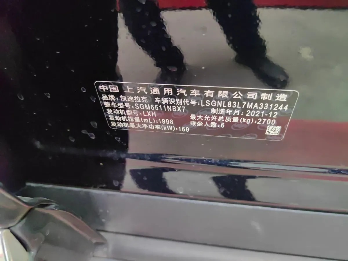 2022 Cadillac XT6 2.0T 237HP L4 9AT,autocango,china used car exporter,china ev exporter,chinese used car exporter,chinese used ev exporter