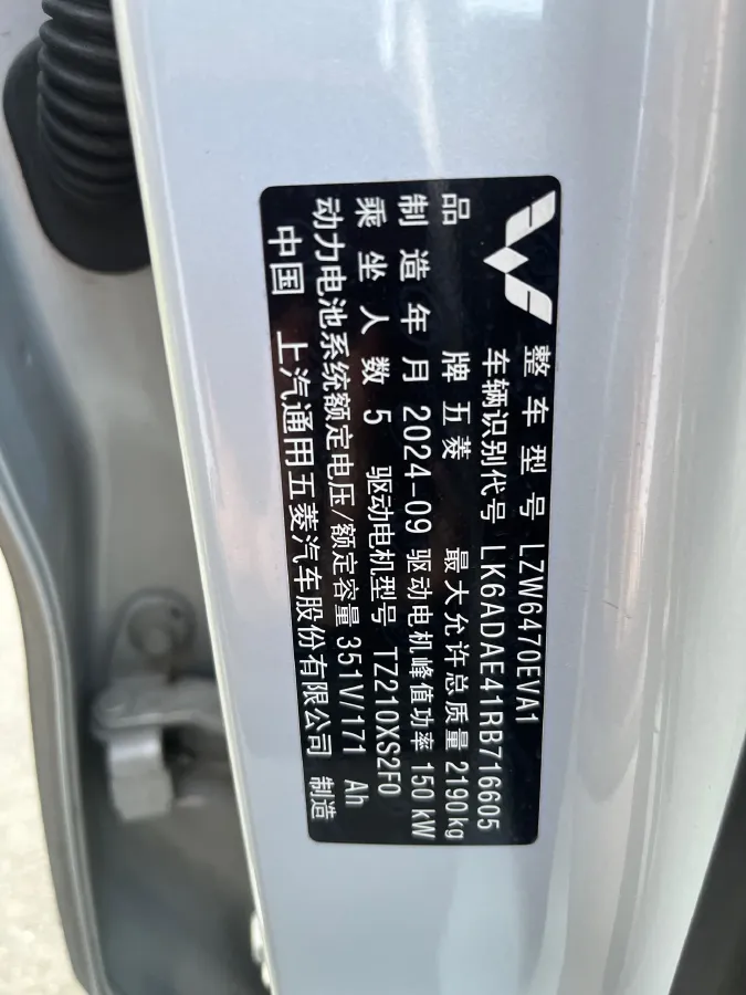 2024 WuLing XingGuangS BEV 60KWH,autocango,china used car exporter,china ev exporter,chinese used car exporter,chinese used ev exporter