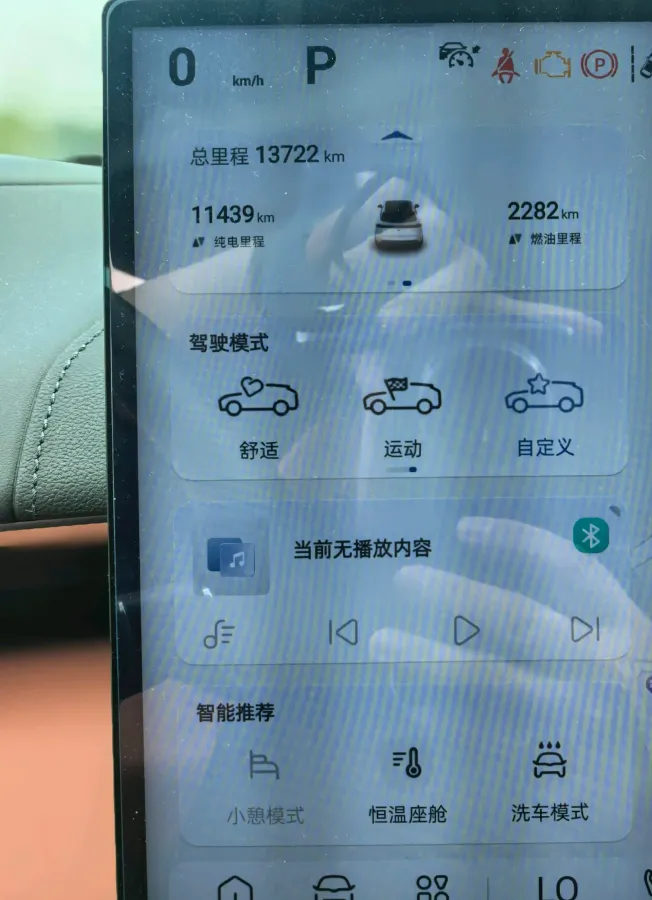 2024 Deepal S07 1.5L 95HP L4 REEV 31.73KWH,autocango,china used car exporter,china ev exporter,chinese used car exporter,chinese used ev exporter