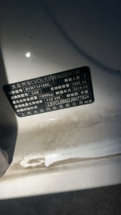 2017 Volkswagen Lamando 1.4T 150HP L4 7DCT,autocango,china used car exporter,china ev exporter,chinese used car exporter,chinese used ev exporter