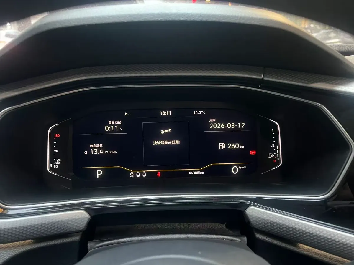 2021 Volkswagen Tacqua 1.5L 113HP L4 6AT,autocango,china used car exporter,china ev exporter,chinese used car exporter,chinese used ev exporter