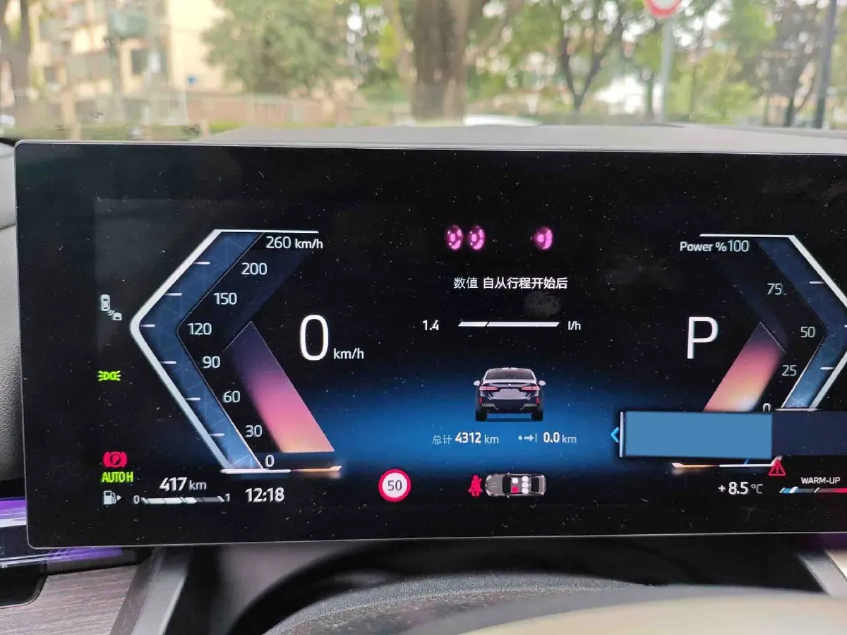 2025 BMW 5 Series 2.0T 258HP L4 8AT,autocango,china used car exporter,china ev exporter,chinese used car exporter,chinese used ev exporter