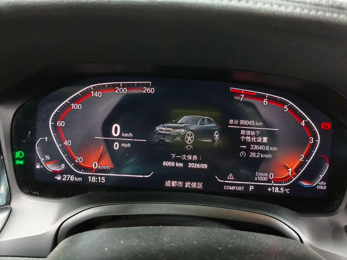 2022 BMW 3 Series 2.0T 184HP L4 8AT,autocango,china used car exporter,china ev exporter,chinese used car exporter,chinese used ev exporter