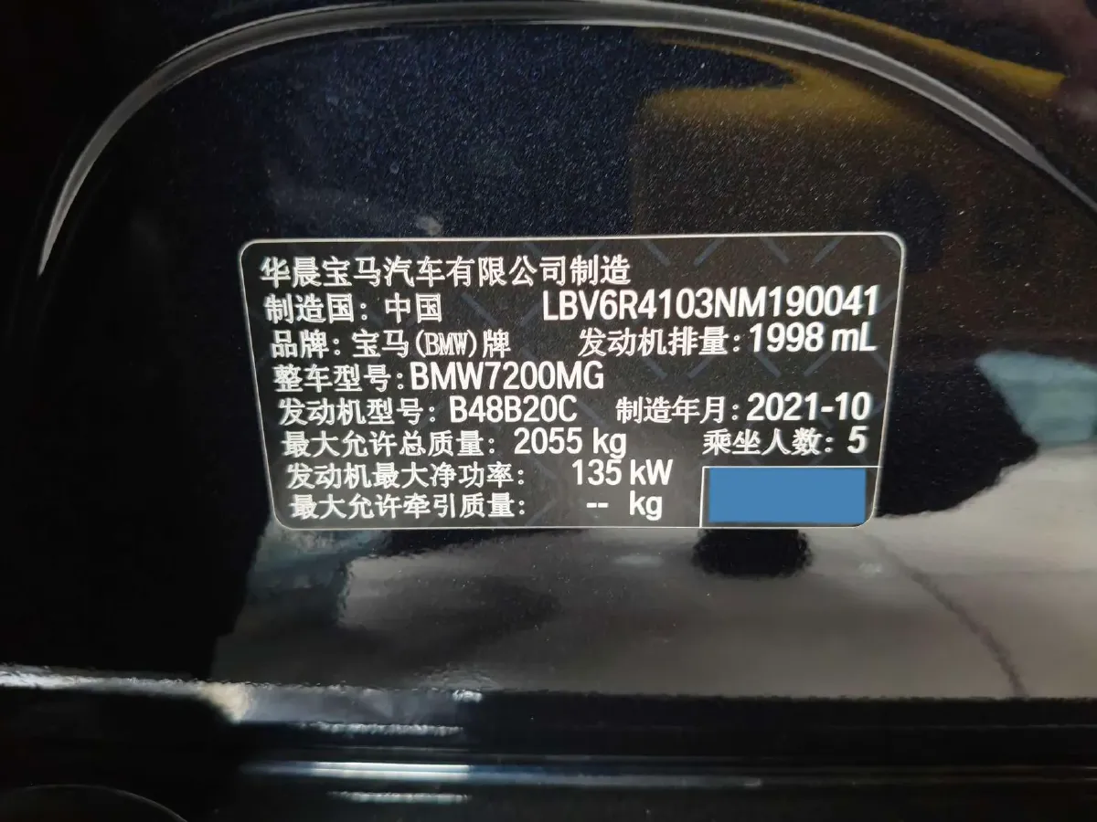 2022 BMW 3 Series 2.0T 184HP L4 8AT,autocango,china used car exporter,china ev exporter,chinese used car exporter,chinese used ev exporter