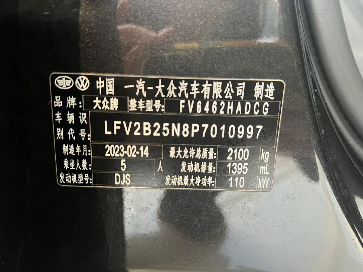 2023 Volkswagen Tayron 1.4T 150HP L4 7DCT,autocango,china used car exporter,china ev exporter,chinese used car exporter,chinese used ev exporter