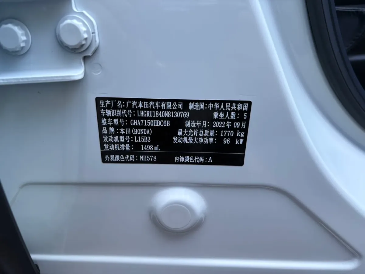 2020 Honda Vezel 1.5L 131HP L4 CVT,autocango,china used car exporter,china ev exporter,chinese used car exporter,chinese used ev exporter