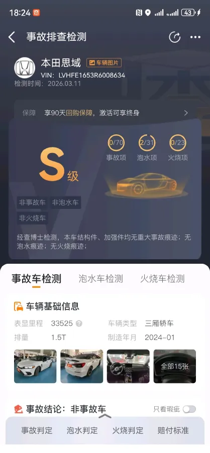 2022 Honda Civic 1.5T 182HP L4 CVT,autocango,china used car exporter,china ev exporter,chinese used car exporter,chinese used ev exporter