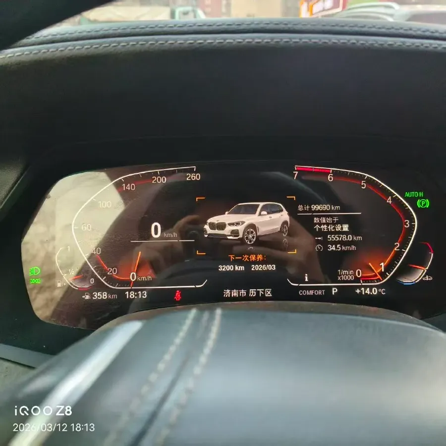 2021 BMW X5 2.0T 265HP L4 8AT,autocango,china used car exporter,china ev exporter,chinese used car exporter,chinese used ev exporter