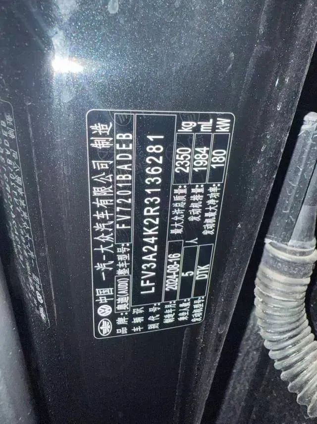 2024 Audi A6L 2.0T 245HP L4 7DCT,autocango,china used car exporter,china ev exporter,chinese used car exporter,chinese used ev exporter