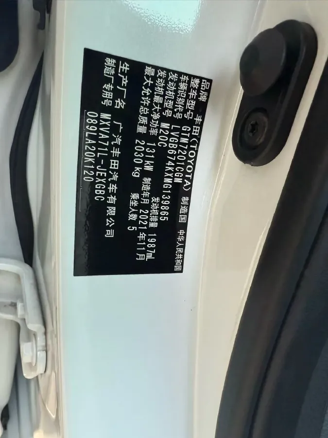 2021 Toyota Camry 2.0L 178HP L4 CVT,autocango,china used car exporter,china ev exporter,chinese used car exporter,chinese used ev exporter