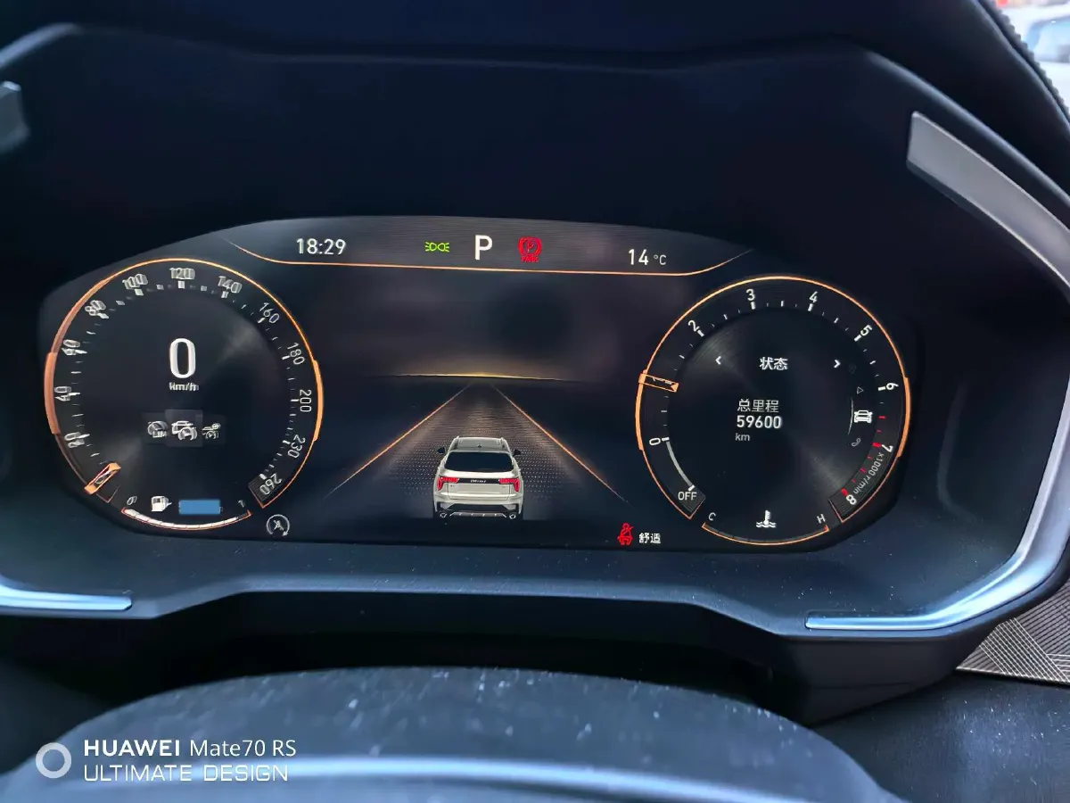 2021 LYNK&CO 01 2.0T 218HP L4 8AT,autocango,china used car exporter,china ev exporter,chinese used car exporter,chinese used ev exporter