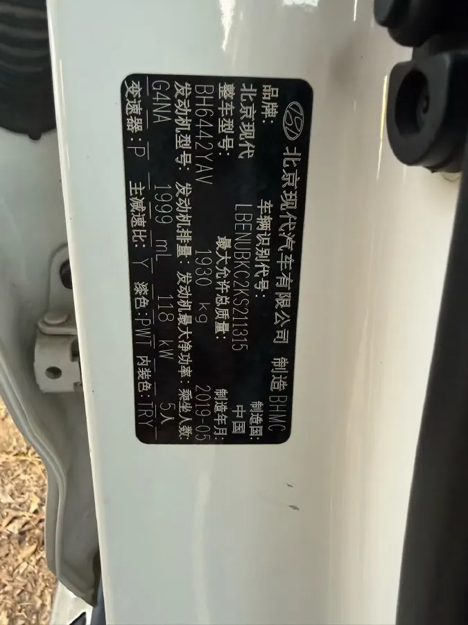 2019 Hyundai ix35 2.0L 160HP L4 6AT,autocango,china used car exporter,china ev exporter,chinese used car exporter,chinese used ev exporter