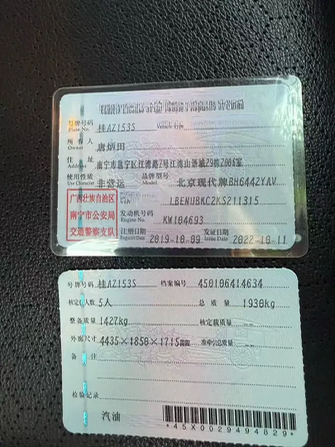 2019 Hyundai ix35 2.0L 160HP L4 6AT,autocango,china used car exporter,china ev exporter,chinese used car exporter,chinese used ev exporter