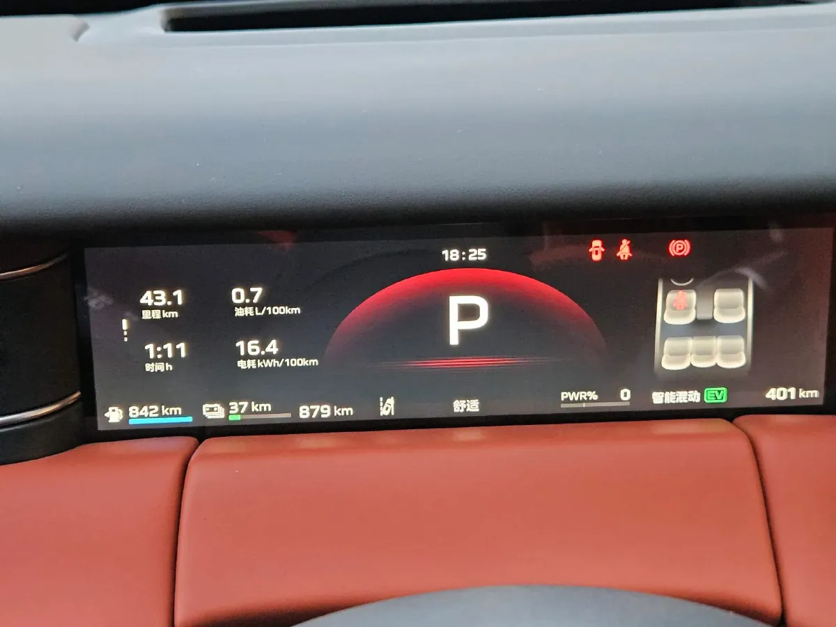 2026 HongQi HS6 PHEV 1.5T 150HP L4 1DHT PHEV,autocango,china used car exporter,china ev exporter,chinese used car exporter,chinese used ev exporter