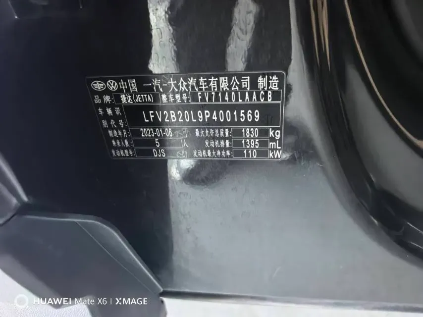 2023 Jetta VS5 1.4T 150HP L4 6AT,autocango,china used car exporter,china ev exporter,chinese used car exporter,chinese used ev exporter