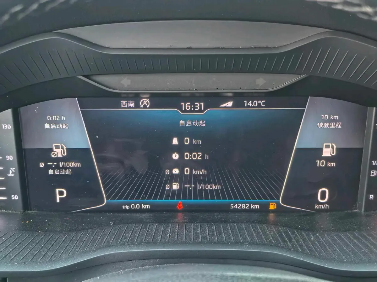 2019 Skoda Superb 2.0T 220HP L4 7DCT,autocango,china used car exporter,china ev exporter,chinese used car exporter,chinese used ev exporter