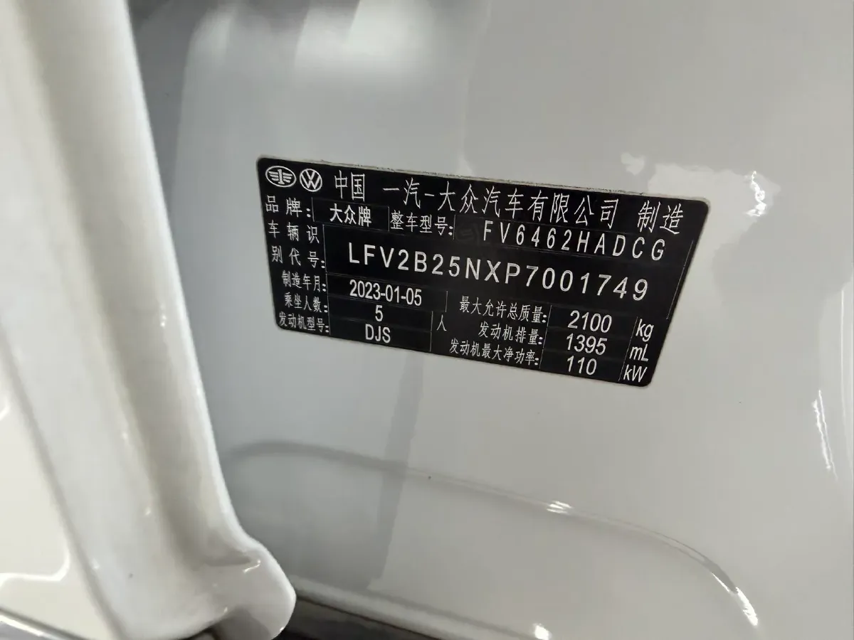 2023 Volkswagen Tayron 1.4T 150HP L4 7DCT,autocango,china used car exporter,china ev exporter,chinese used car exporter,chinese used ev exporter