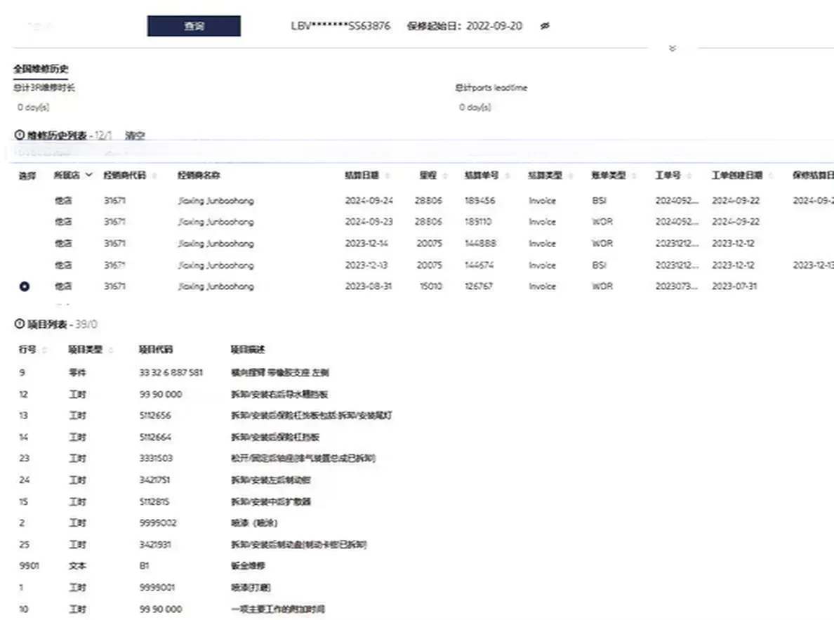 2022 BMW 5 Series 2.0T 184HP L4 8AT,autocango,china used car exporter,china ev exporter,chinese used car exporter,chinese used ev exporter