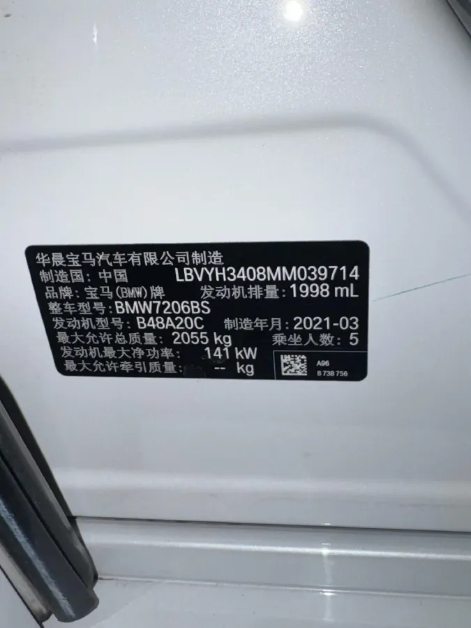 2021 BMW X2 2.0T 192HP L4 7DCT,autocango,china used car exporter,china ev exporter,chinese used car exporter,chinese used ev exporter