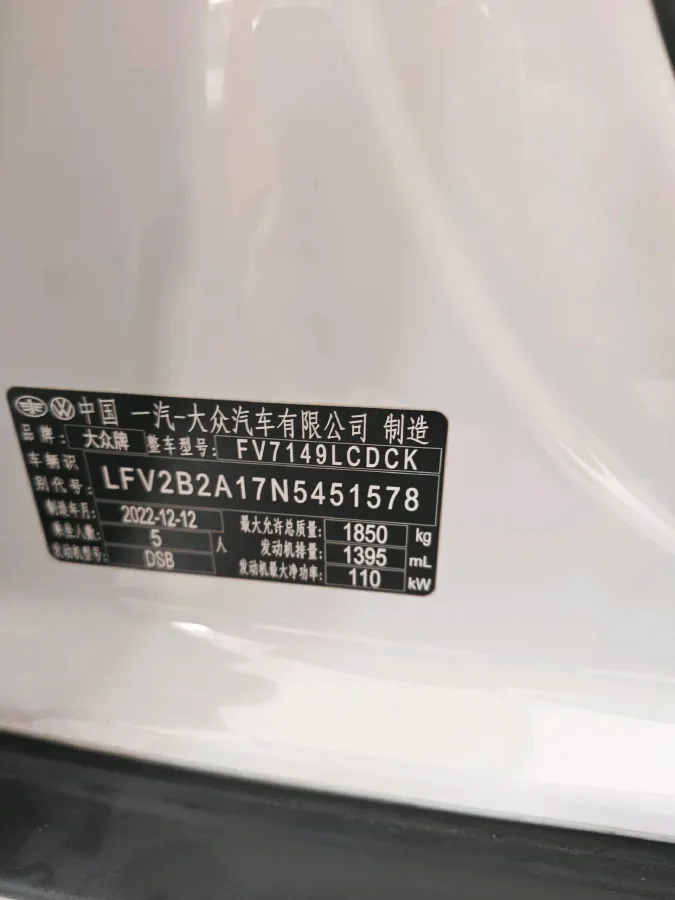 2022 Volkswagen T-Roc 1.4T 150HP L4 7DCT,autocango,china used car exporter,china ev exporter,chinese used car exporter,chinese used ev exporter