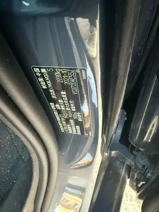 2022 Volvo S60 2.0T 197HP L4 8AT,autocango,china used car exporter,china ev exporter,chinese used car exporter,chinese used ev exporter