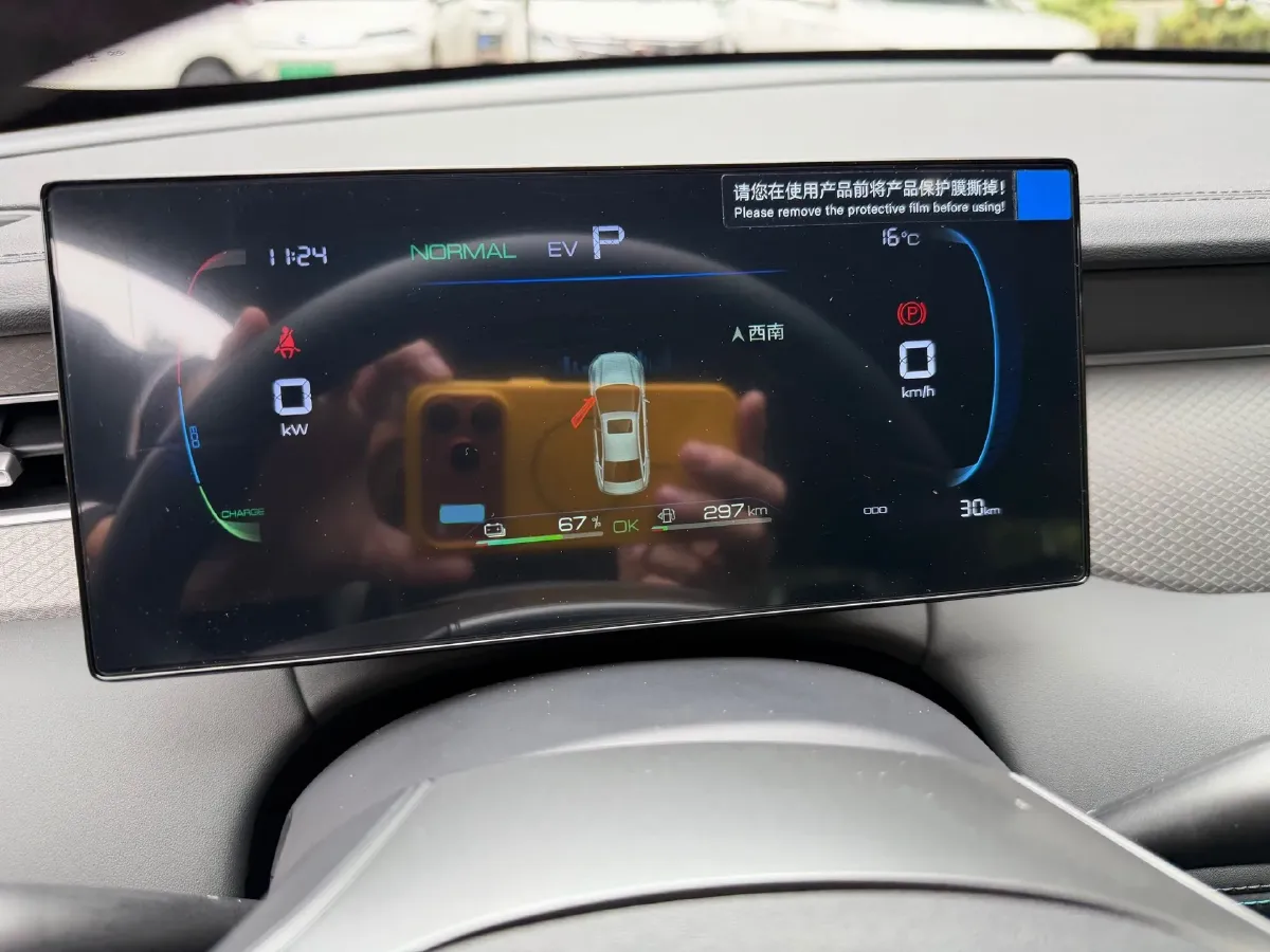 2025 BYD Qin Plus 1.5L 101HP L4 E-CVT PHEV 7.68KWH,autocango,china used car exporter,china ev exporter,chinese used car exporter,chinese used ev exporter