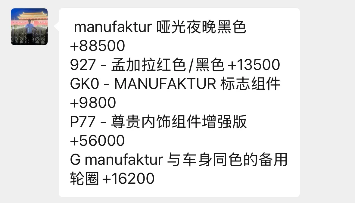 2024 Mercedes-Benz G Class 4.0T 421HP V8 9AT,autocango,china used car exporter,china ev exporter,chinese used car exporter,chinese used ev exporter