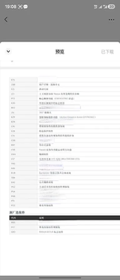 2024 Mercedes-Benz G Class 4.0T 421HP V8 9AT,autocango,china used car exporter,china ev exporter,chinese used car exporter,chinese used ev exporter