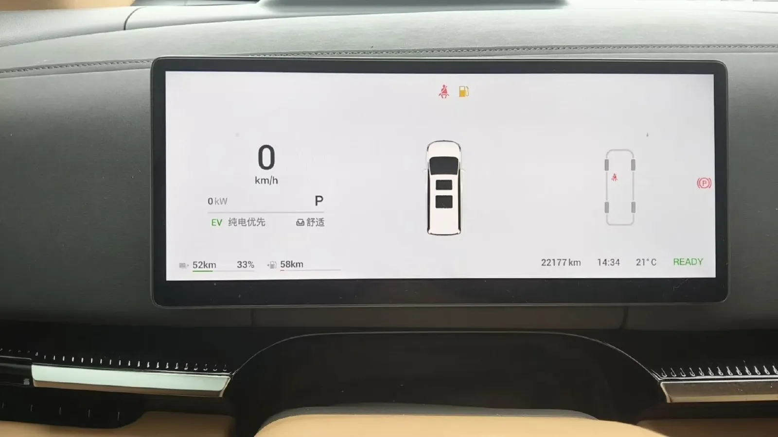 2025 Voyah Dream 1.5T 150HP L4 PHEV 41.7KWH,autocango,china used car exporter,china ev exporter,chinese used car exporter,chinese used ev exporter