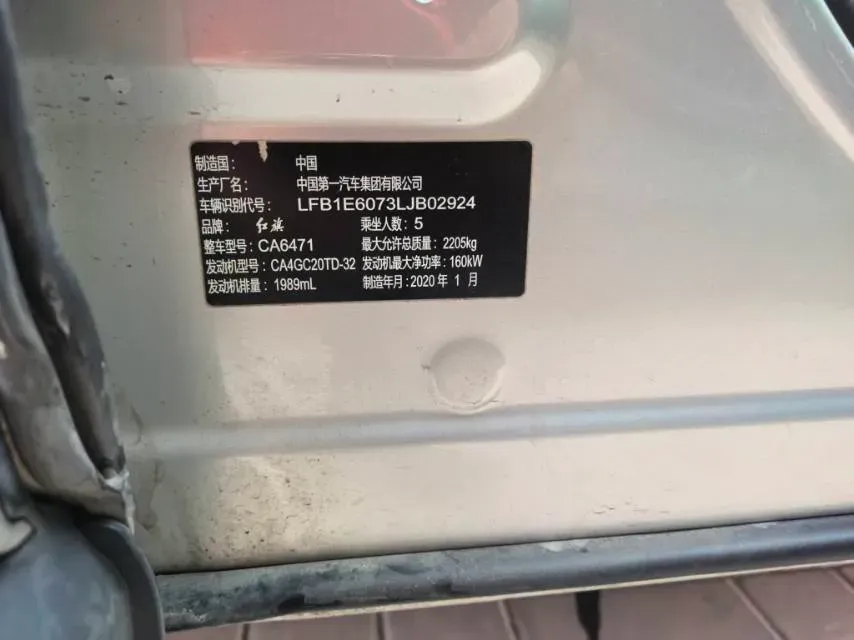 2019 HongQi HS5 2.0T 224HP L4 6AT,autocango,china used car exporter,china ev exporter,chinese used car exporter,chinese used ev exporter