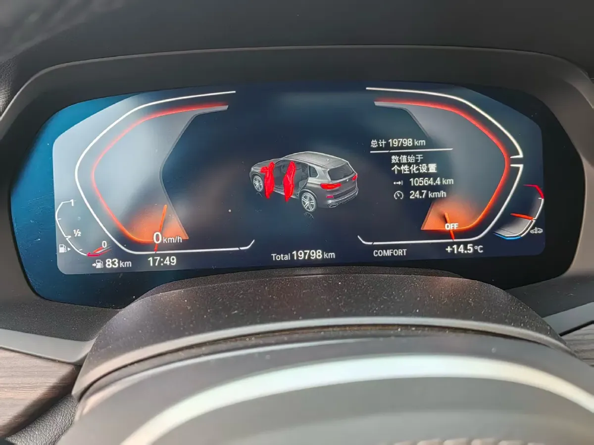 2022 BMW X5 3.0T 333HP L6 8AT,autocango,china used car exporter,china ev exporter,chinese used car exporter,chinese used ev exporter