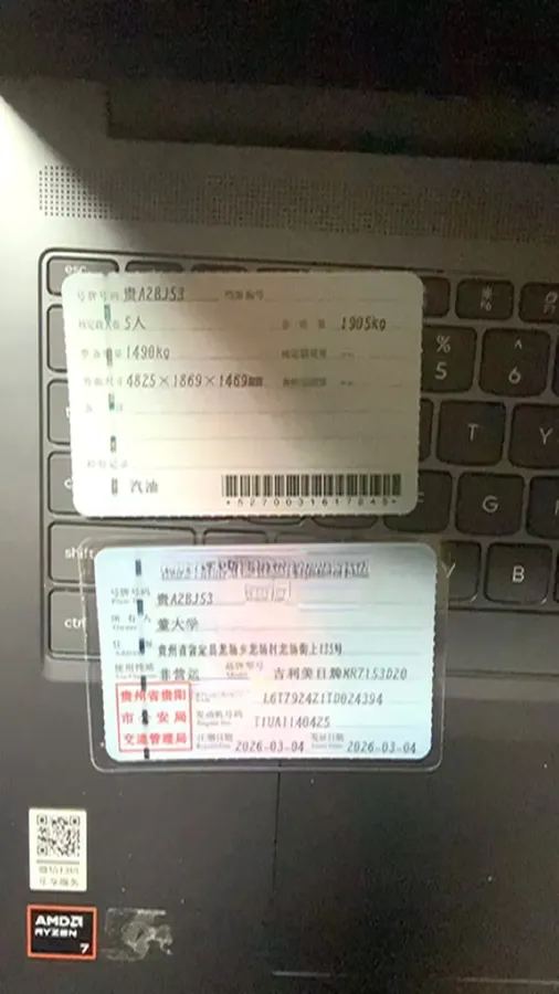 2026 Geely Preface 1.5T 181HP L4 7DCT,autocango,china used car exporter,china ev exporter,chinese used car exporter,chinese used ev exporter