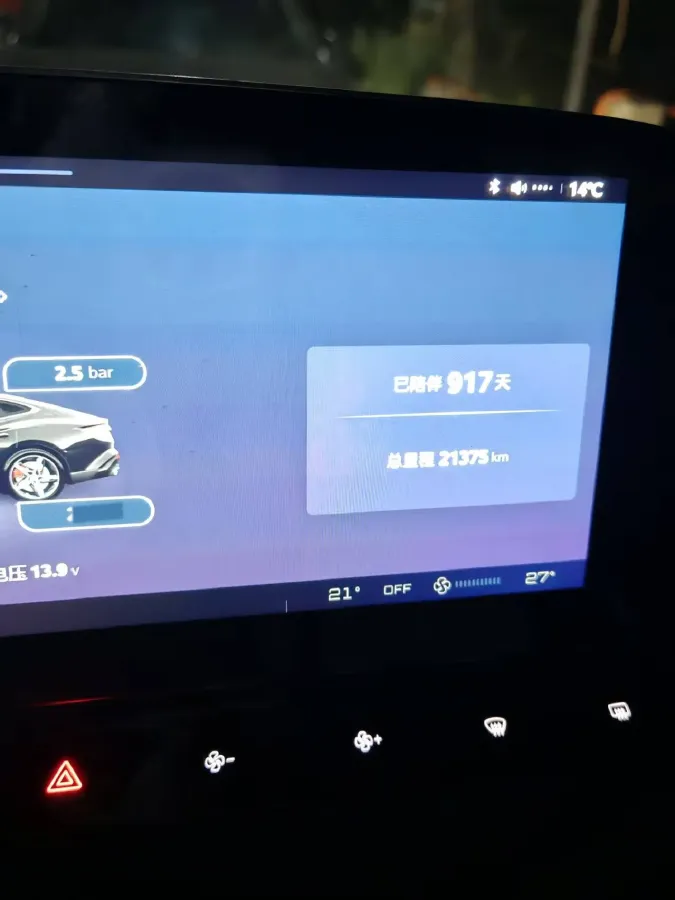 2023 MG 7 2.0T 261HP L4 9AT,autocango,china used car exporter,china ev exporter,chinese used car exporter,chinese used ev exporter