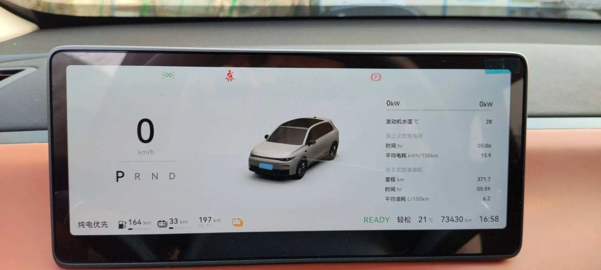 2024 Leapmotor C10 1.5L 95HP L4 REEV 28.4KWH,autocango,china used car exporter,china ev exporter,chinese used car exporter,chinese used ev exporter