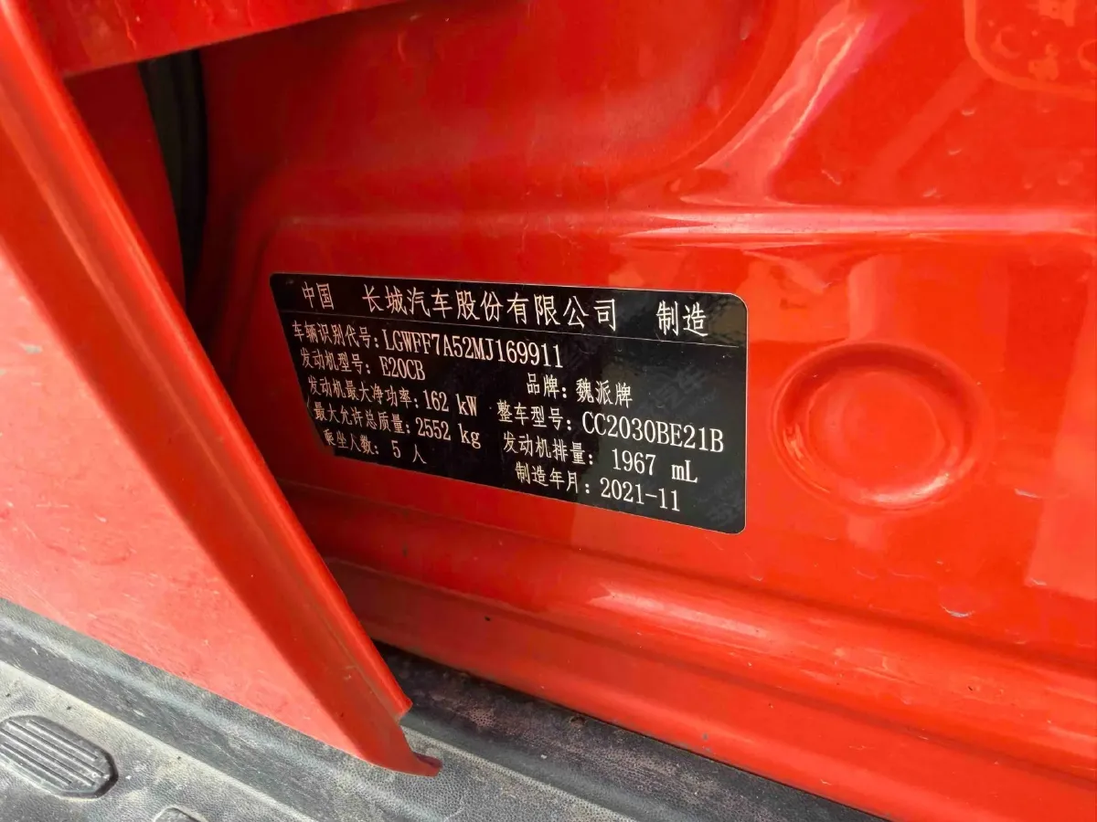 2021 Tank 300 2.0T 227HP L4 8AT,autocango,china used car exporter,china ev exporter,chinese used car exporter,chinese used ev exporter