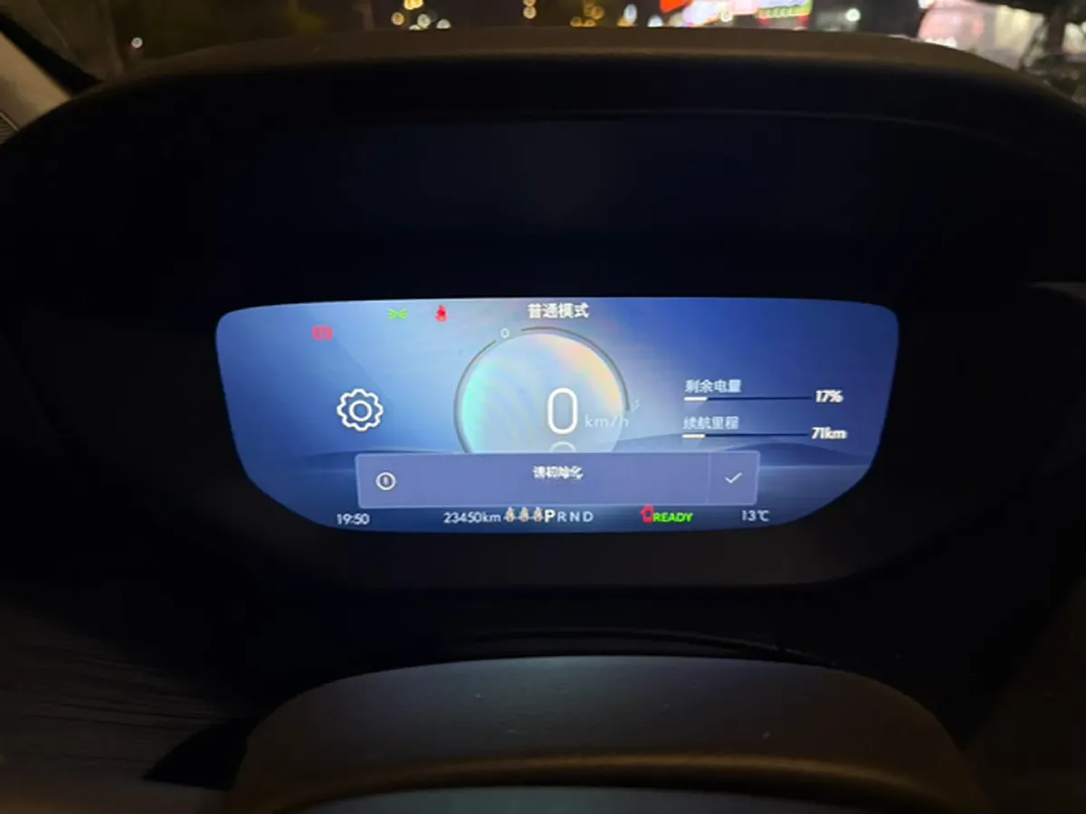 2024 Buick Velite 6 BEV 50.3KWH,autocango,china used car exporter,china ev exporter,chinese used car exporter,chinese used ev exporter