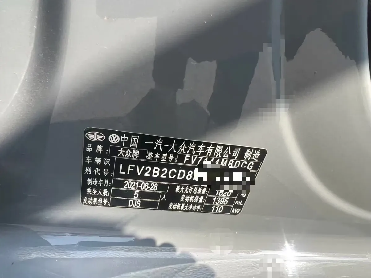 2021 Volkswagen Golf 1.4T 150HP L4 7DCT,autocango,china used car exporter,china ev exporter,chinese used car exporter,chinese used ev exporter