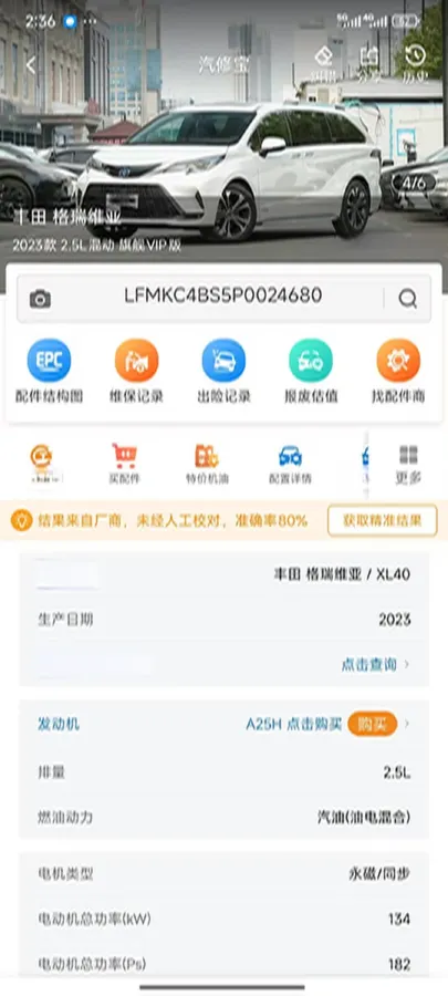 2024 Toyota Granvia 2.5L 189HP L4 E-CVT Hybrid,autocango,china used car exporter,china ev exporter,chinese used car exporter,chinese used ev exporter