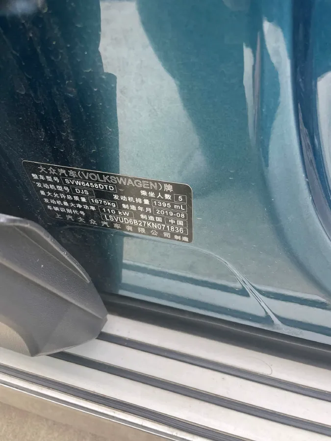 2019 Nissan Teana 2.0L 159HP L4 CVT,autocango,china used car exporter,china ev exporter,chinese used car exporter,chinese used ev exporter